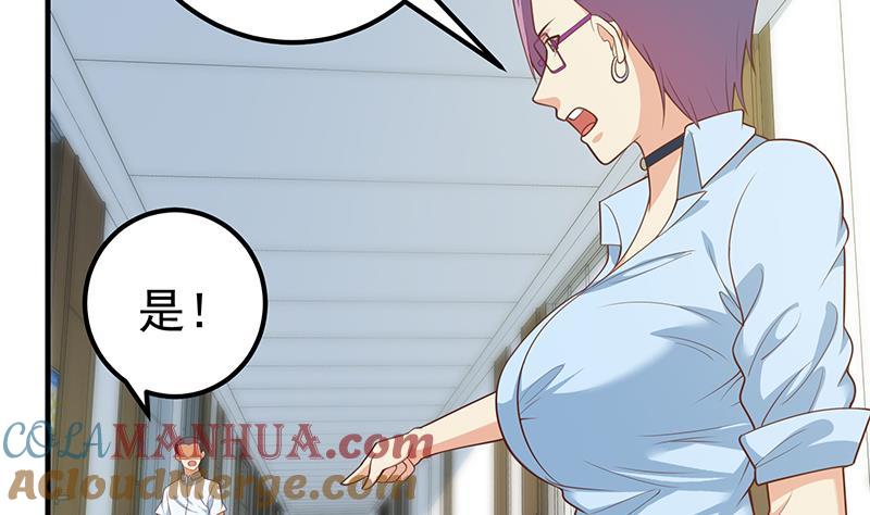都是黑丝惹的祸 514 第二季 第265话 给我拿纸笔来！ 第31页