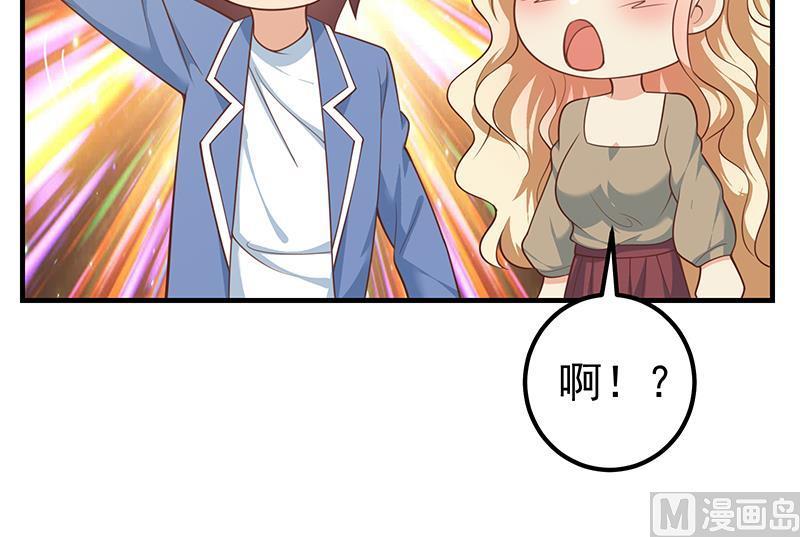 都是黑丝惹的祸 514 第二季 第265话 给我拿纸笔来！ 第27页