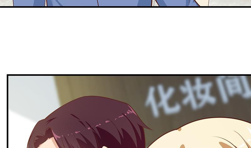 都是黑丝惹的祸 514 第二季 第265话 给我拿纸笔来！ 第23页