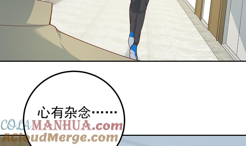 都是黑丝惹的祸 515 第二季 第266话 曲惊四座！ 第46页
