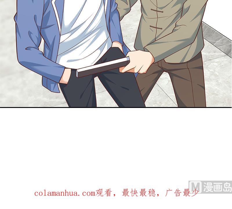 都是黑丝惹的祸 515 第二季 第266话 曲惊四座！ 第57页
