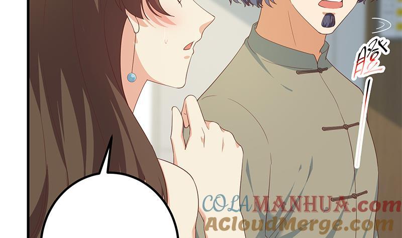 都是黑丝惹的祸 516 第二季 第267话 无形装逼 第7页