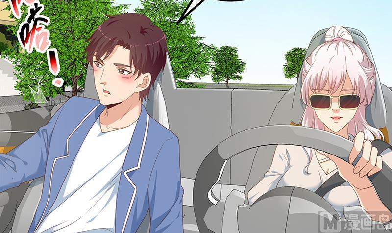 都是黑丝惹的祸 516 第二季 第267话 无形装逼 第33页