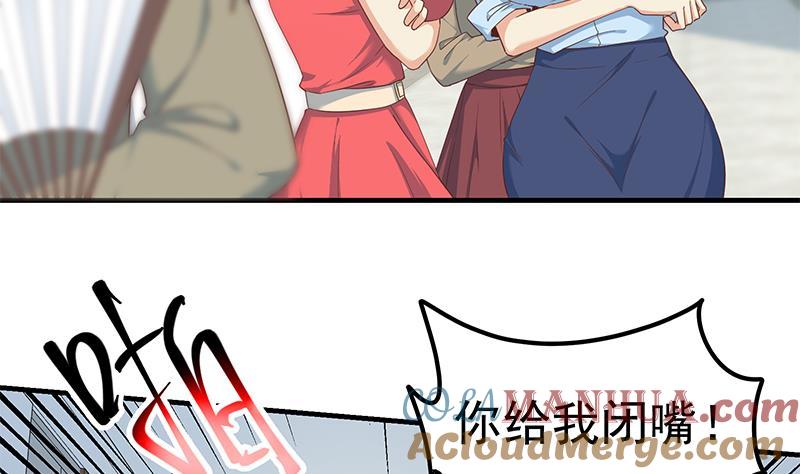 都是黑丝惹的祸 516 第二季 第267话 无形装逼 第10页