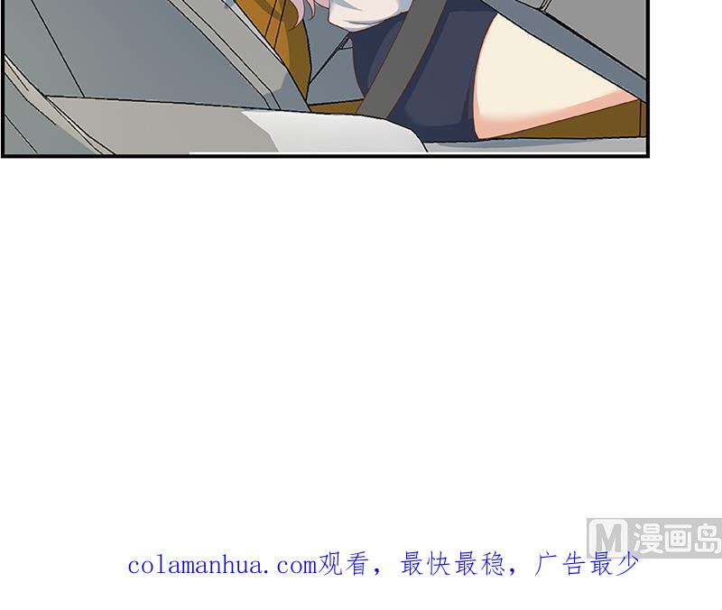 都是黑丝惹的祸 516 第二季 第267话 无形装逼 第48页