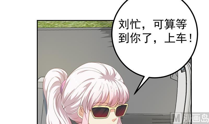 都是黑丝惹的祸 516 第二季 第267话 无形装逼 第30页