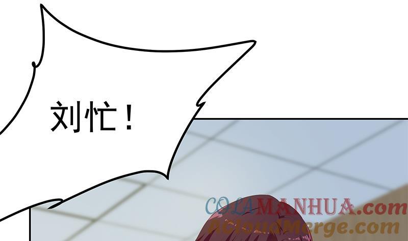 都是黑丝惹的祸 518 第二季 第269话 不一样的路 第28页