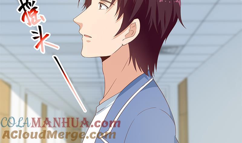 都是黑丝惹的祸 518 第二季 第269话 不一样的路 第16页