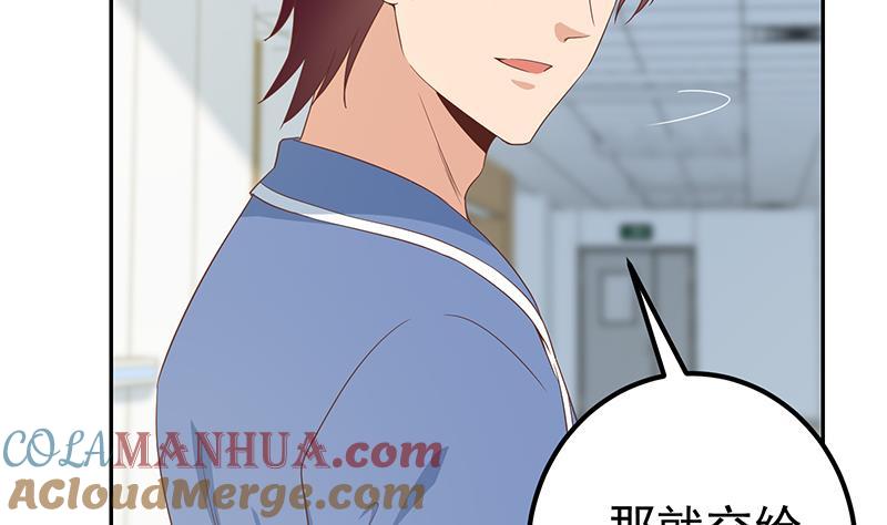 都是黑丝惹的祸 518 第二季 第269话 不一样的路 第22页
