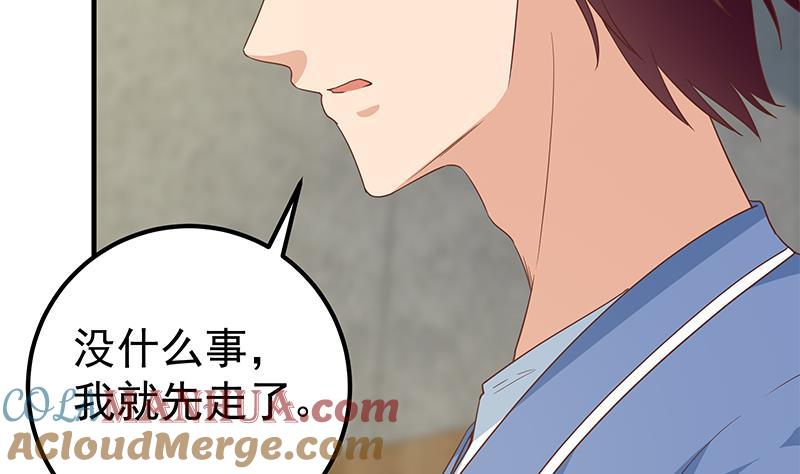 都是黑丝惹的祸 518 第二季 第269话 不一样的路 第7页