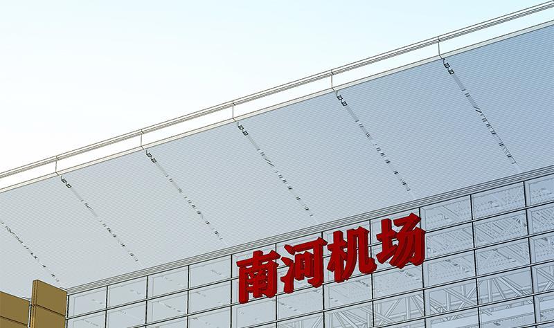 都是黑丝惹的祸 518 第二季 第269话 不一样的路 第44页