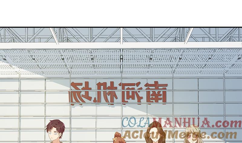 都是黑丝惹的祸 518 第二季 第269话 不一样的路 第46页