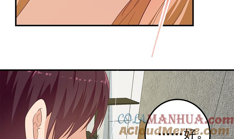 都是黑丝惹的祸 518 第二季 第269话 不一样的路 第10页