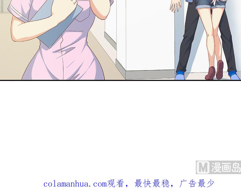 都是黑丝惹的祸 518 第二季 第269话 不一样的路 第57页