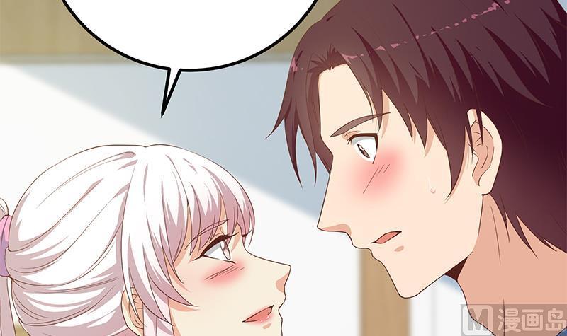 都是黑丝惹的祸 518 第二季 第269话 不一样的路 第36页