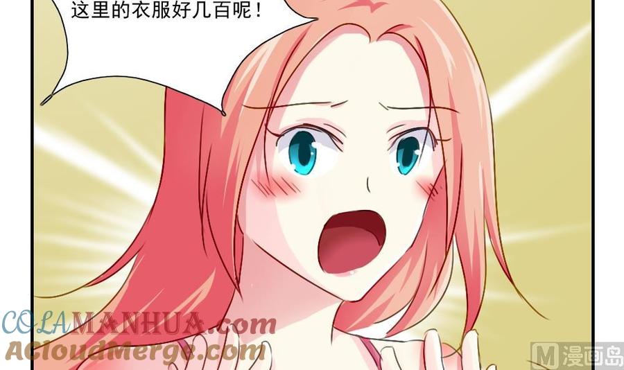 都是黑丝惹的祸 51 第51话 最重要开心 第36页