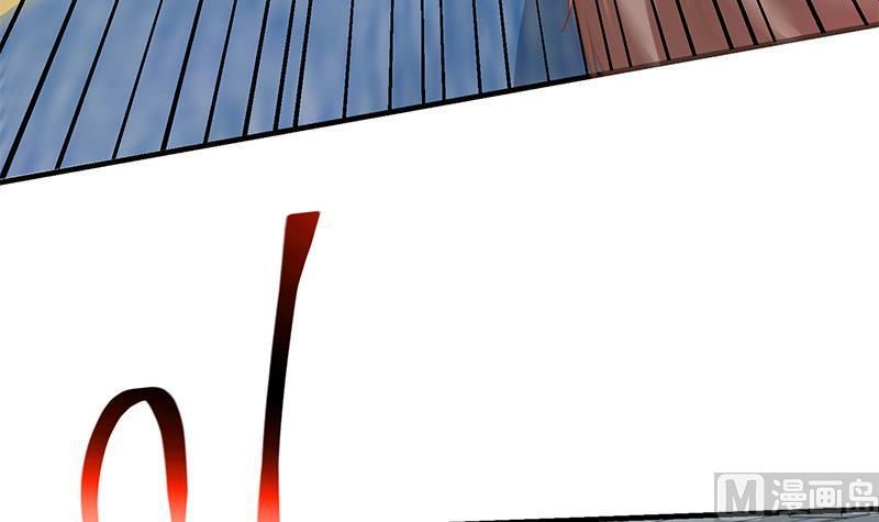 都是黑丝惹的祸 519 第二季 第270话 恶心的变态！ 第36页
