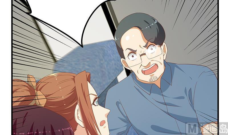 都是黑丝惹的祸 519 第二季 第270话 恶心的变态！ 第42页
