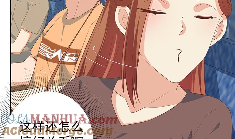 都是黑丝惹的祸 519 第二季 第270话 恶心的变态！ 第16页