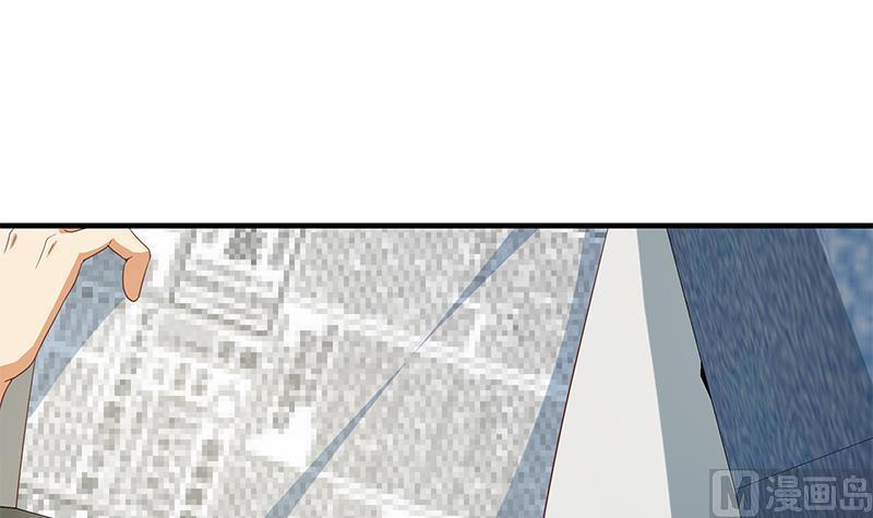 都是黑丝惹的祸 519 第二季 第270话 恶心的变态！ 第21页
