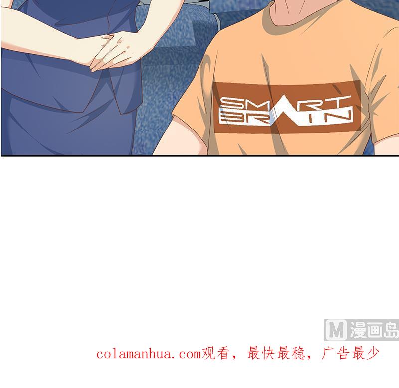 都是黑丝惹的祸 520 第二季 第271话 现场认怂！ 第60页
