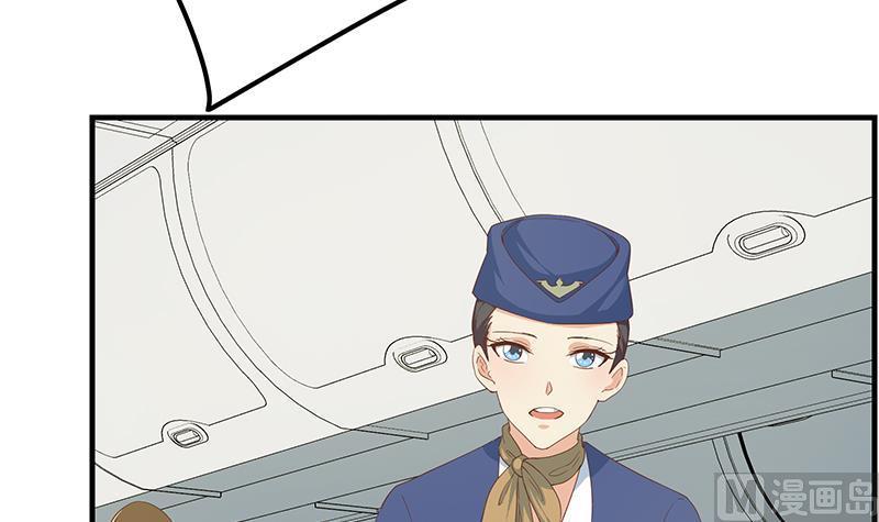 都是黑丝惹的祸 520 第二季 第271话 现场认怂！ 第15页