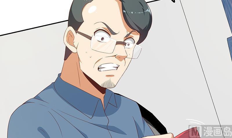 都是黑丝惹的祸 520 第二季 第271话 现场认怂！ 第51页