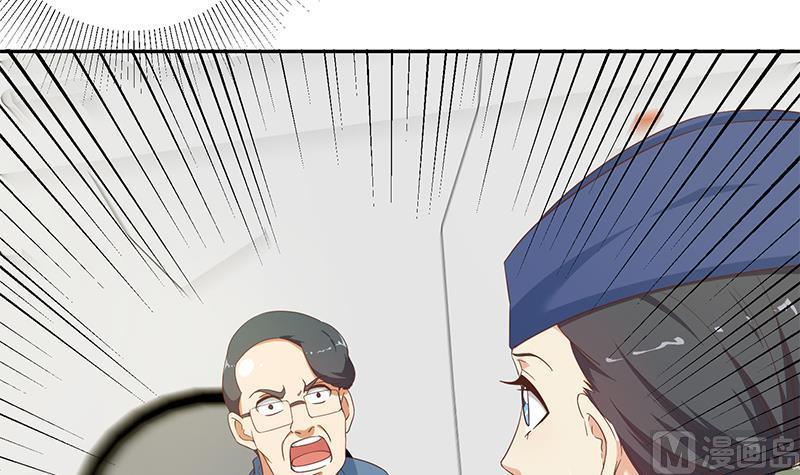 都是黑丝惹的祸 520 第二季 第271话 现场认怂！ 第24页