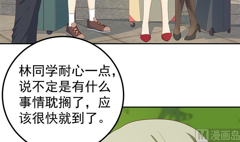 都是黑丝惹的祸 521 第二季 第272话 用钱砸脸！ 第48页