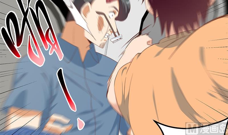 都是黑丝惹的祸 521 第二季 第272话 用钱砸脸！ 第24页