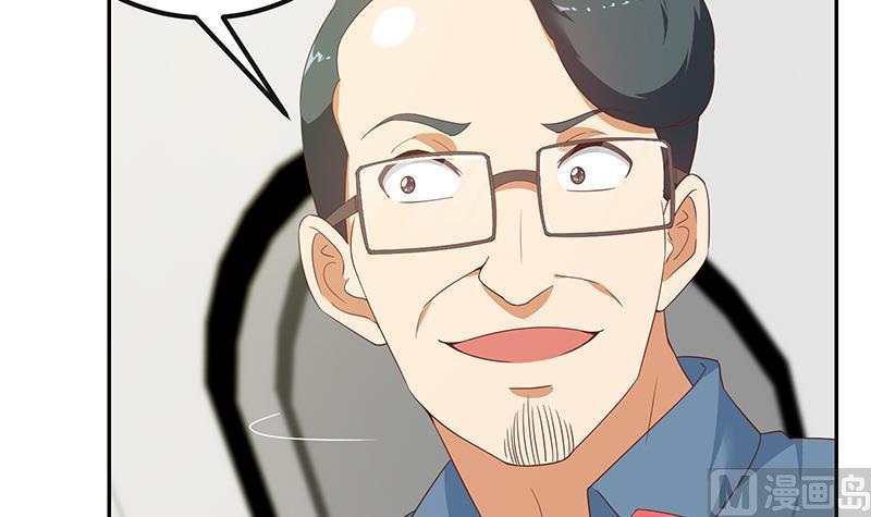 都是黑丝惹的祸 521 第二季 第272话 用钱砸脸！ 第12页