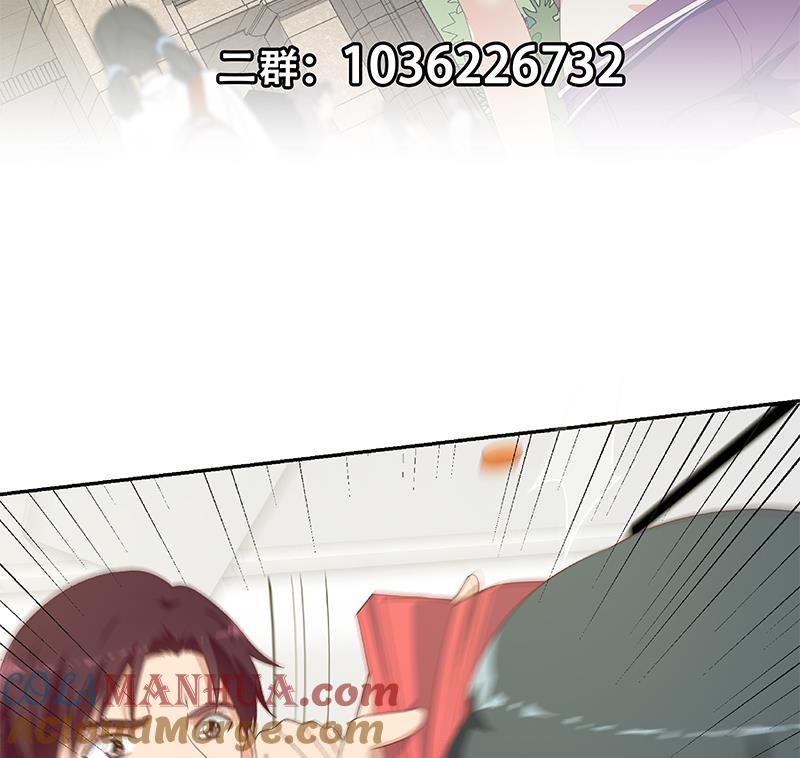 都是黑丝惹的祸 521 第二季 第272话 用钱砸脸！ 第61页
