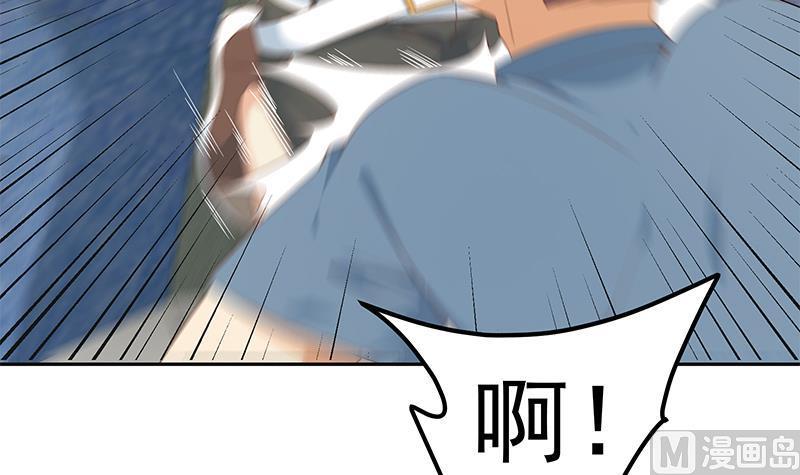 都是黑丝惹的祸 521 第二季 第272话 用钱砸脸！ 第27页