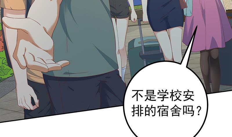 都是黑丝惹的祸 522 第二季 第273话 李胜利的小卡片 第14页
