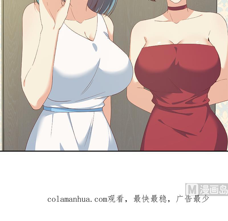都是黑丝惹的祸 522 第二季 第273话 李胜利的小卡片 第57页