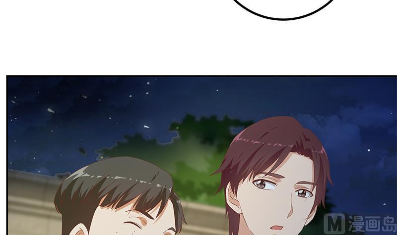 都是黑丝惹的祸 522 第二季 第273话 李胜利的小卡片 第15页
