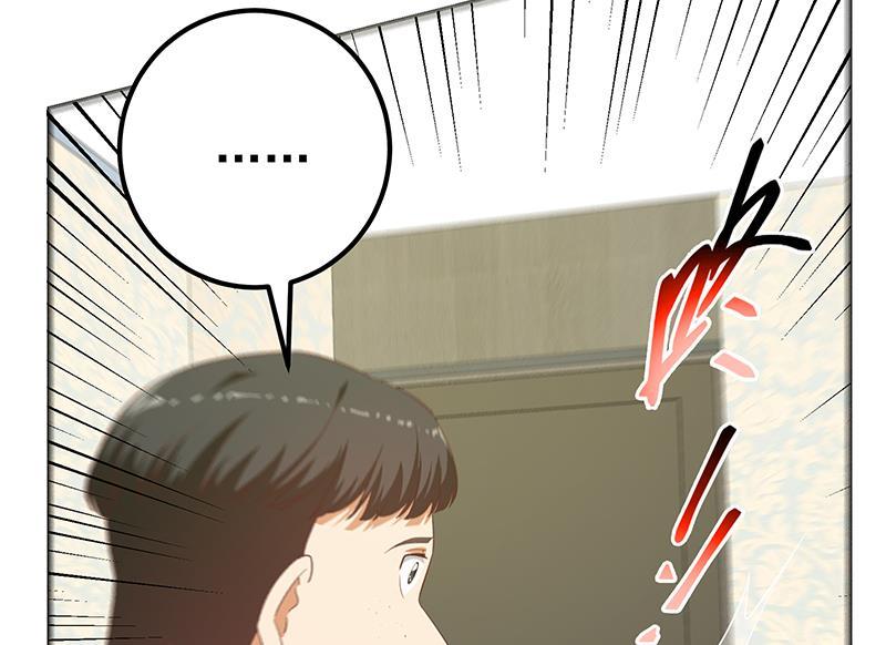 都是黑丝惹的祸 523 第二季 第274话 李胜利的身份 第29页