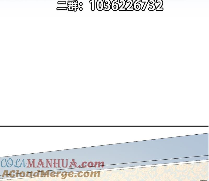 都是黑丝惹的祸 523 第二季 第274话 李胜利的身份 第64页