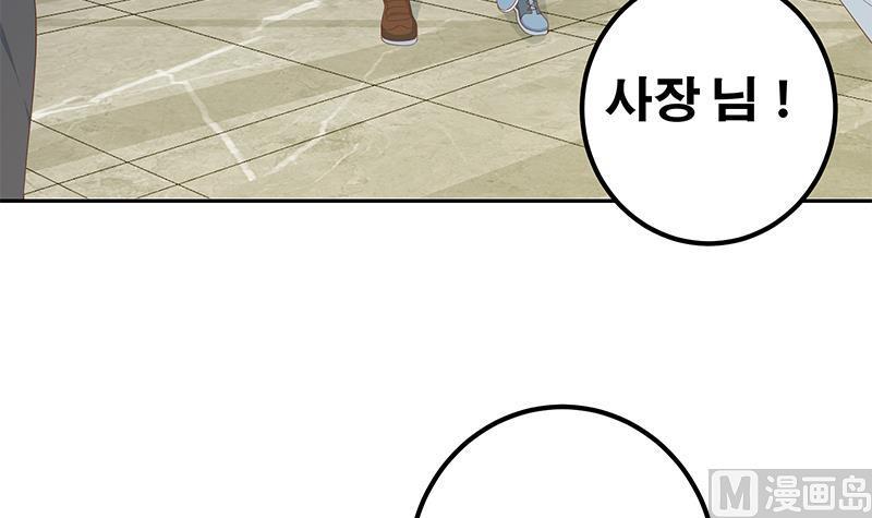 都是黑丝惹的祸 524 第二季 第275话 嚣张的话事人 第18页