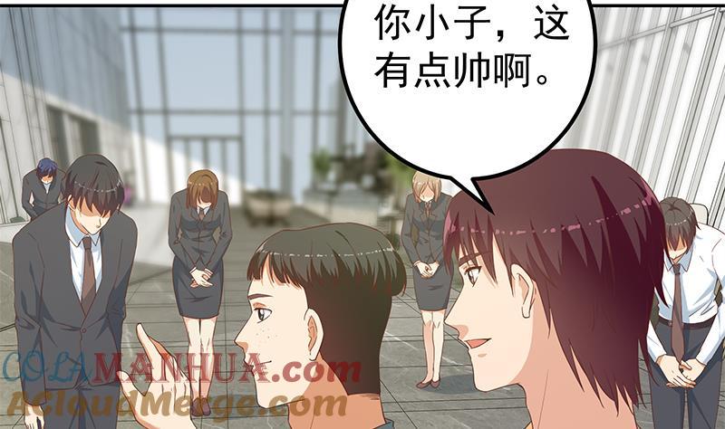 都是黑丝惹的祸 524 第二季 第275话 嚣张的话事人 第19页
