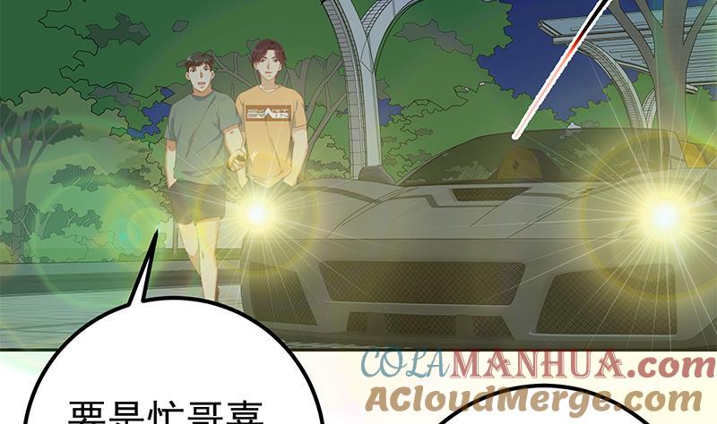 都是黑丝惹的祸 524 第二季 第275话 嚣张的话事人 第7页