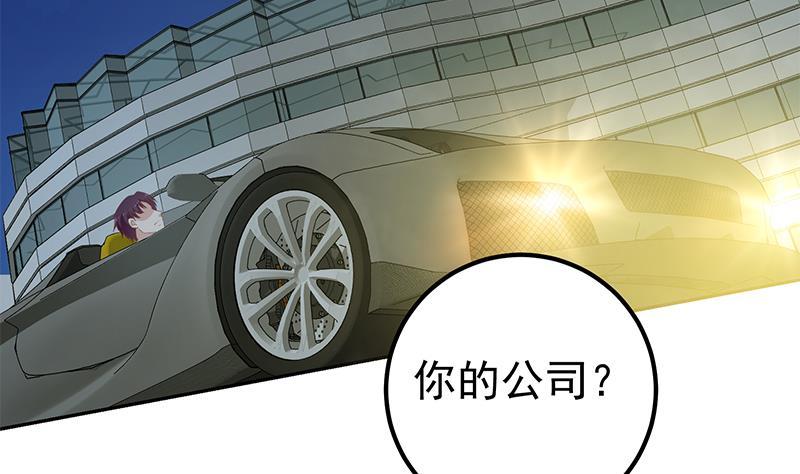 都是黑丝惹的祸 524 第二季 第275话 嚣张的话事人 第14页