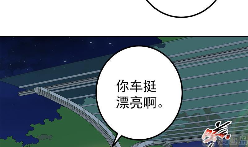 都是黑丝惹的祸 524 第二季 第275话 嚣张的话事人 第6页