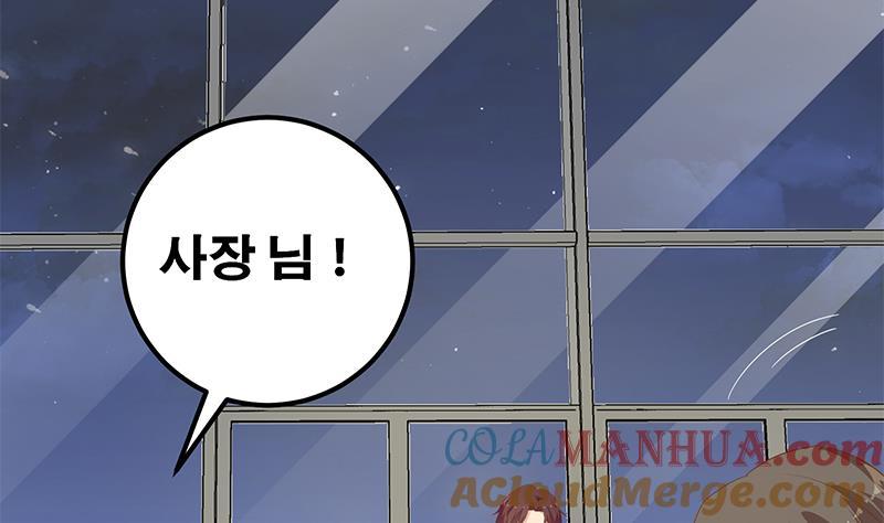 都是黑丝惹的祸 524 第二季 第275话 嚣张的话事人 第16页