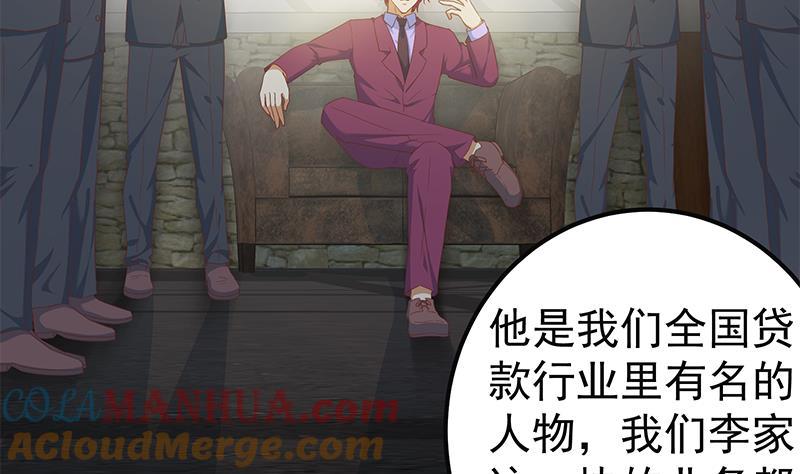 都是黑丝惹的祸 525 第二季 第276话 有人在我床上？ 第19页