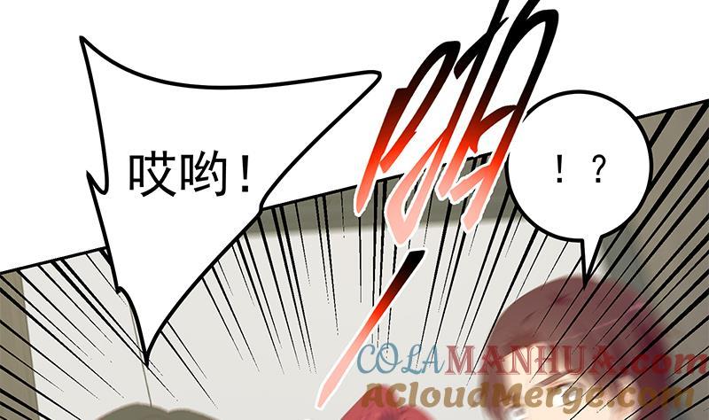 都是黑丝惹的祸 525 第二季 第276话 有人在我床上？ 第4页