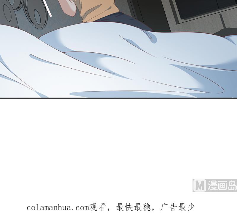 都是黑丝惹的祸 525 第二季 第276话 有人在我床上？ 第51页
