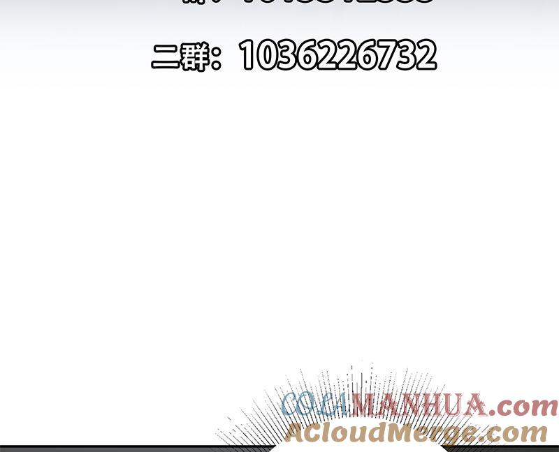 都是黑丝惹的祸 525 第二季 第276话 有人在我床上？ 第49页