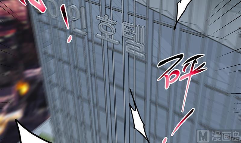 都是黑丝惹的祸 526 第二季 第277话 走错房间的福利 第36页