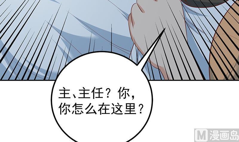 都是黑丝惹的祸 526 第二季 第277话 走错房间的福利 第12页